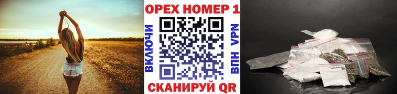 Продажа наркотиков Магас Псилоцибиновые грибы Меф ГАШ Альфа ПВП