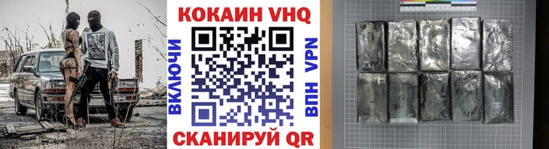 КОКАИН Боливия Магас