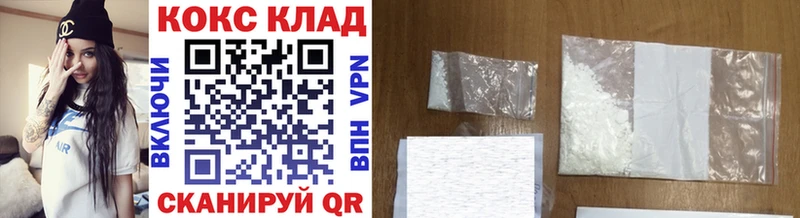 Cocaine 98% Магас