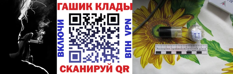 купить наркотики цена Магас Гашиш 40% ТГК