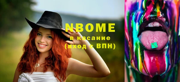 гидра Армянск
