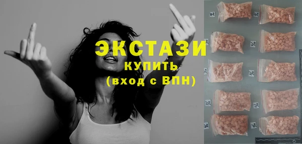 гидра Армянск