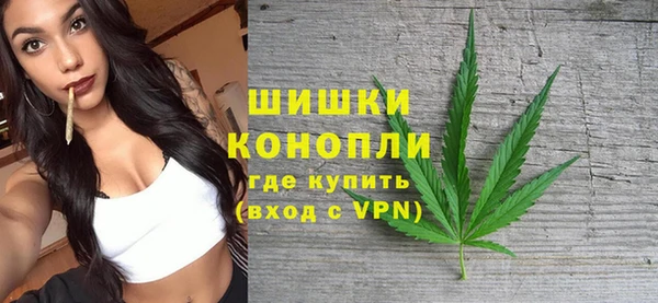 герыч Лихославль
