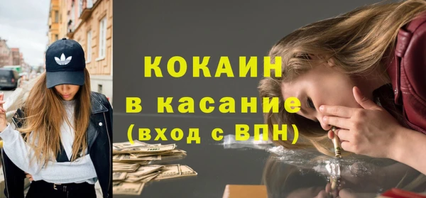 гидра Армянск