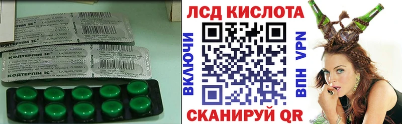 гидра ONION  Магас  LSD-25 экстази кислота 