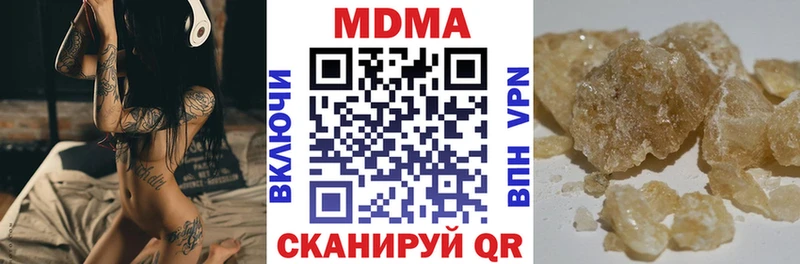 MDMA Molly блэк спрут сайт darknet Telegram закладки Магас
