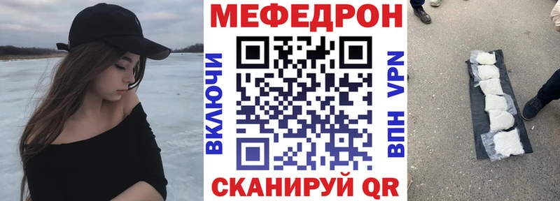 блэк спрут рабочий сайт  Магас  МЯУ-МЯУ mephedrone  где купить наркотик 