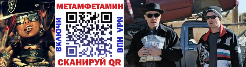 Первитин витя Магас