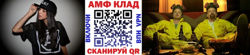 закладки  Магас  МЕТАМФЕТАМИН пудра 