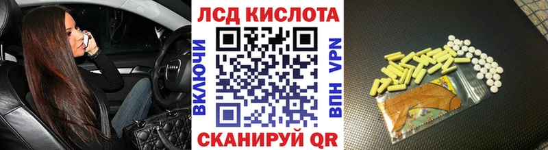 Марки N-bome 1500мкг Магас