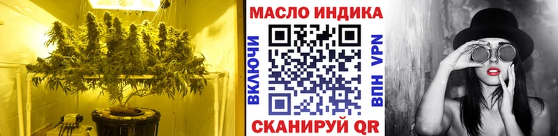 ТГК Wax  Магас 